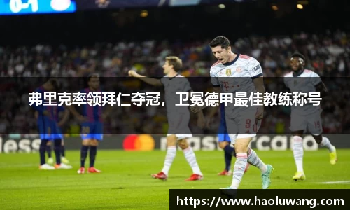 金年会金字招牌