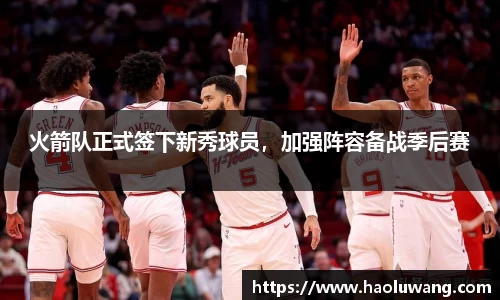 金年会金字招牌
