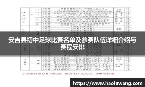 金年会jinnianhui