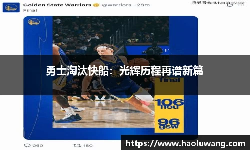 金年会金字招牌