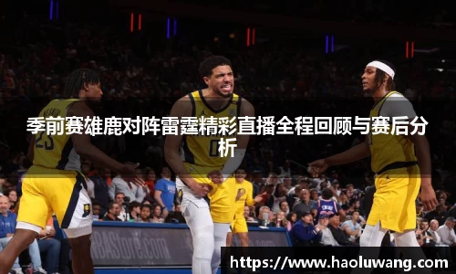 金年会金字招牌
