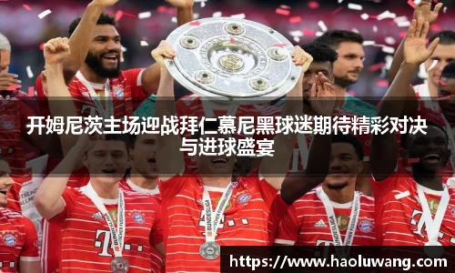 金年会官网